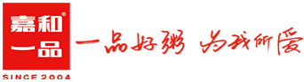 北京嘉和一品餐饮管理(lǐ)有(yǒu)限公司